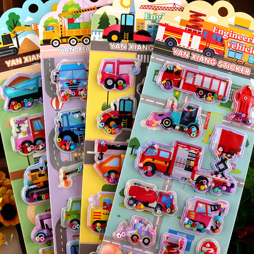 工程车灌水贴3D立体儿童卡通贴画