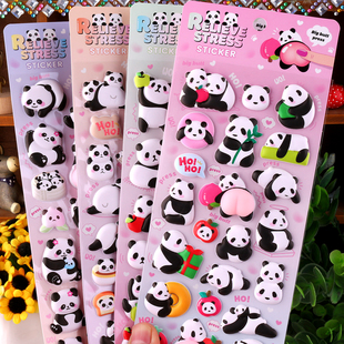 可爱大熊猫屁屁贴3D立体卡通贴纸sticker儿童男孩女孩奖励贴画