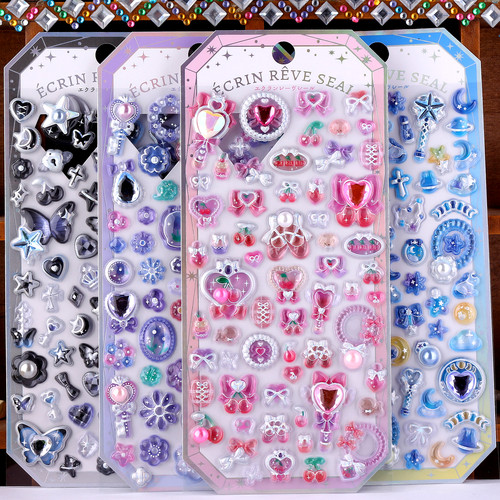 唯美闪亮3D立体水晶浮雕贴