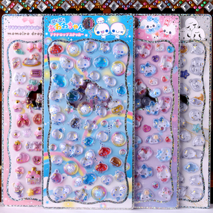 饰小贴画 日系3D立体水晶浮雕贴纸sticker儿童可爱动物手机壳DIY装