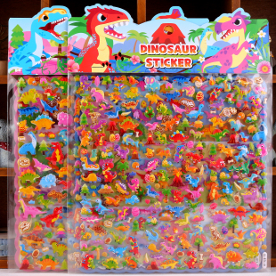 恐龙豆豆贴3D立体卡通泡泡贴画sticker儿童男孩奖励贴益智小贴纸