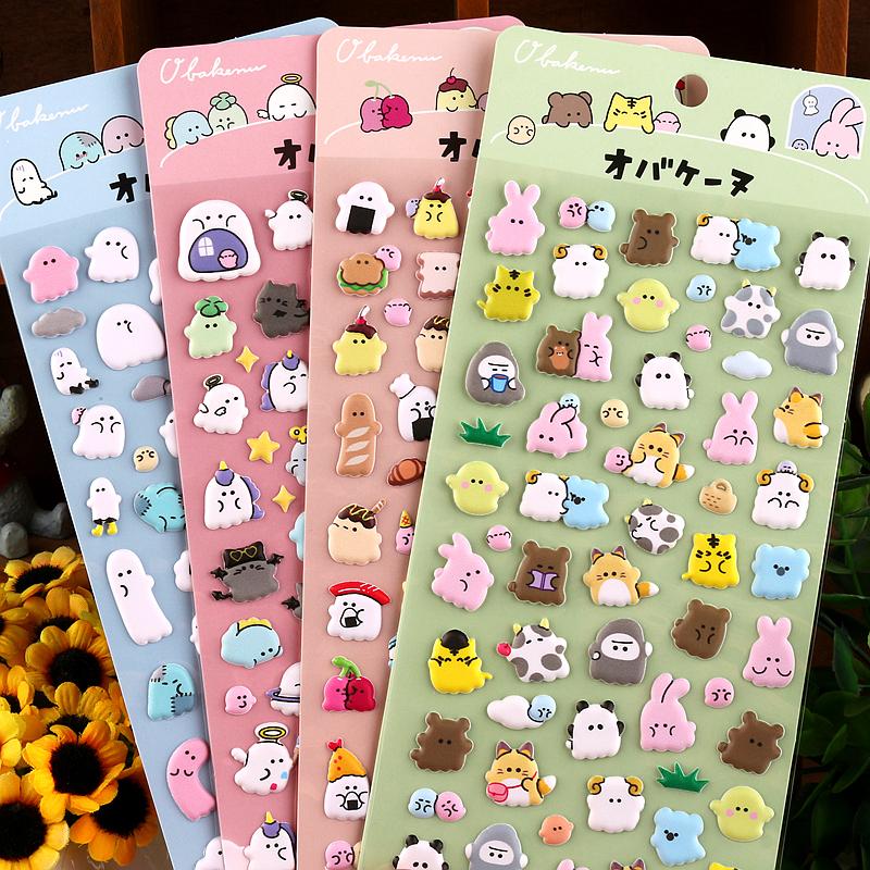 幽幽家族可爱小妖怪卡通装饰贴画