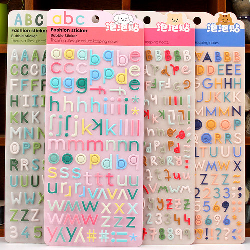 字母数字立体泡泡贴画