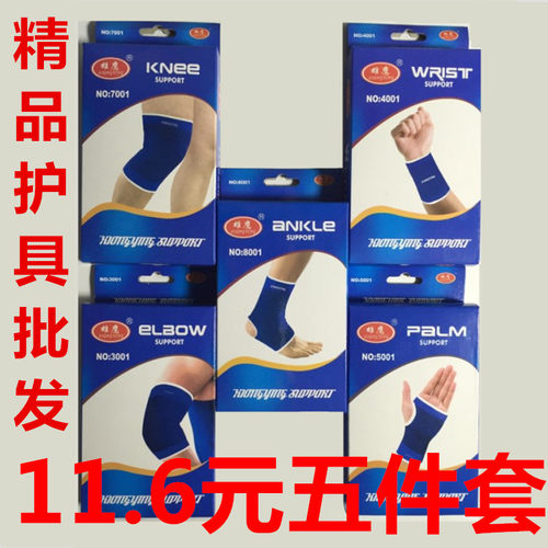 护具批发价简易型易穿戴车间护具