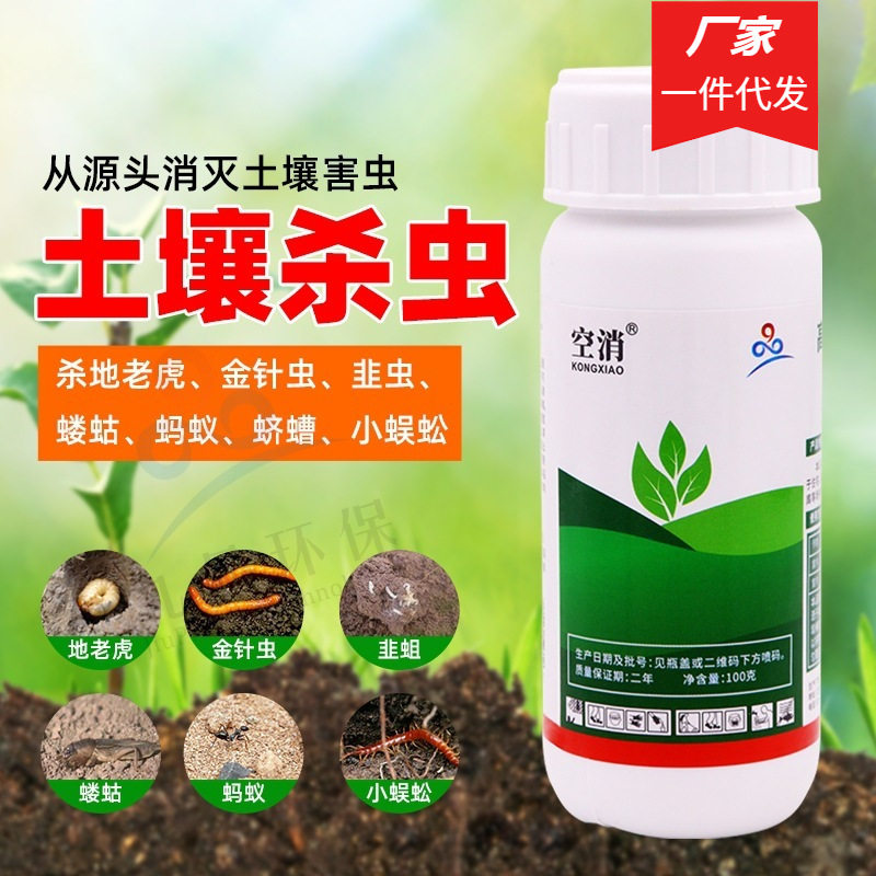空消植物型高效氟氯氰菊酯花卉土大型绿植/成品组合盆