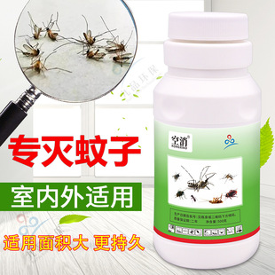 养殖场专用基孔肯雅热大面积灭蚊蝇药喷雾花园户外庭院兽用