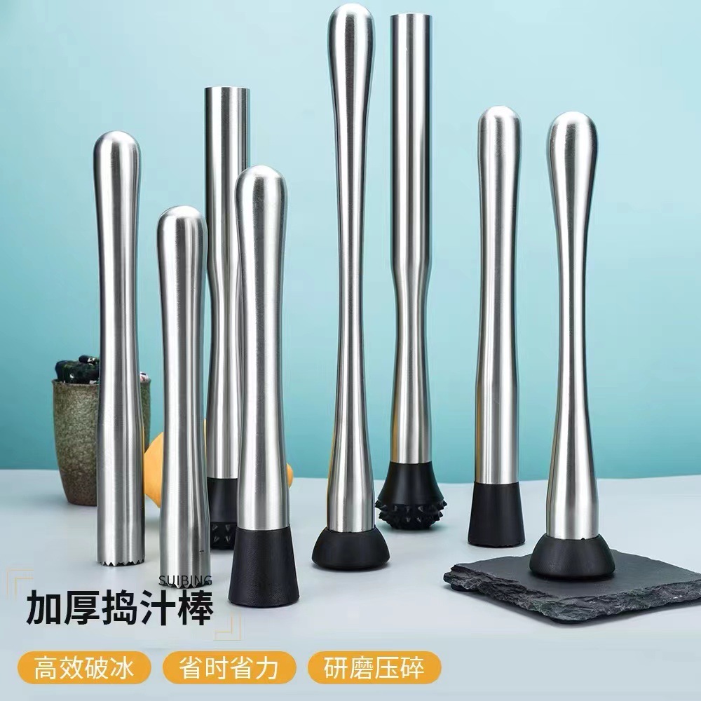 不锈钢捣汁棒碎奶茶店手捣棒冰棍压汁棒水果压榨棒暴打柠檬碎冰