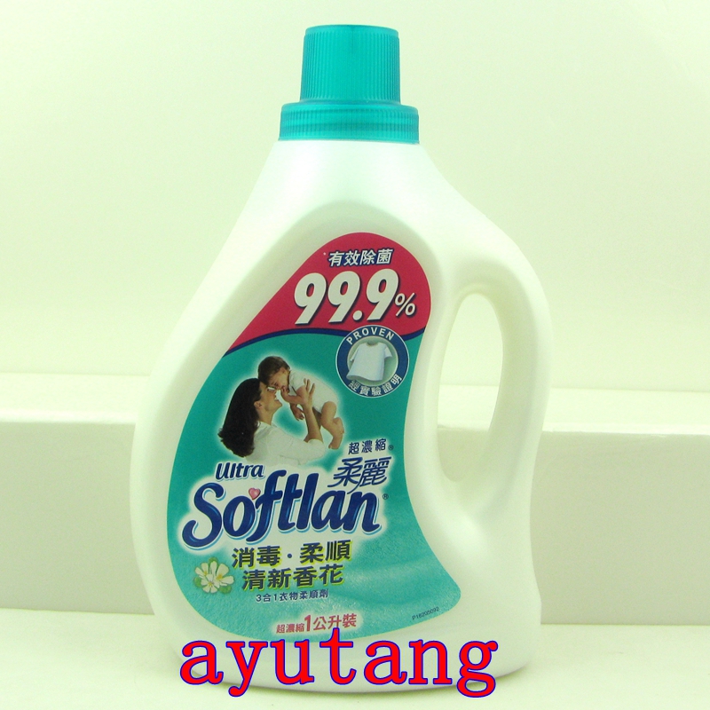 港版柔丽柔顺剂超浓缩衣物柔顺剂消毒柔顺清新香花1000ml