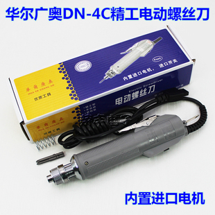 电批 供应华尔广奥精工POL 800 精工C系列电动螺丝刀