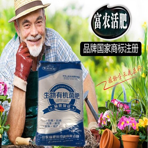 有机菌肥鸡粪草木灰花卉蔬菜肥料