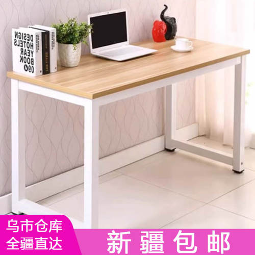 组合简约笔记本长条桌办公
