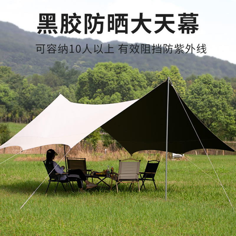天幕沙漠帐篷户外钓鱼便携式露营防雨防晒遮阳棚凉棚野餐露营装备