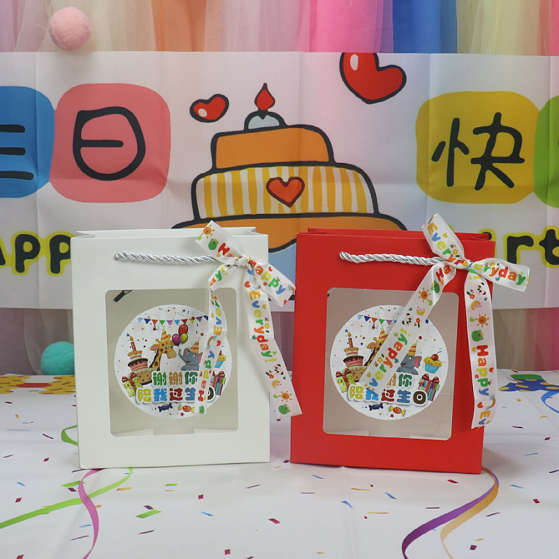 幼儿园生日伴手礼礼品袋小朋友儿童零食礼物袋全班分享小礼品礼袋,包装,礼品袋/塑料袋,淘宝优惠券,粉丝福利购,淘宝优惠卷