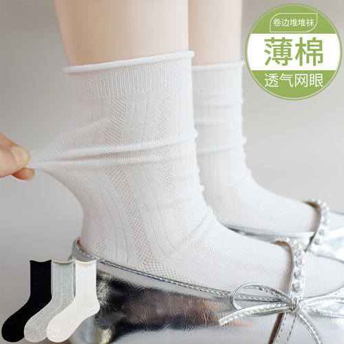 袜子夏季薄款女堆堆袜纯棉夏天中筒袜2026新款爆款白色芭蕾风黑色