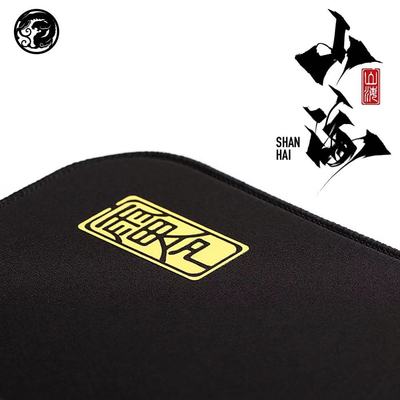 虎符鼠标垫青髓2PRO 宗师墨 凌云 山海系列FPS 舍舍迦大号电竞用