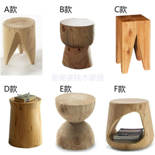 树桩原木底座木头桩长凳