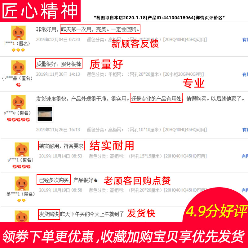 40尺集装箱防护网货柜安全防倒网罩20网兜柜平柜高柜加固挂网拉网-封面