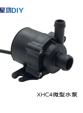 直流无刷水泵 微型潜水泵 水陆电脑水冷泵 扬程3米12V水泵 XHC4泵