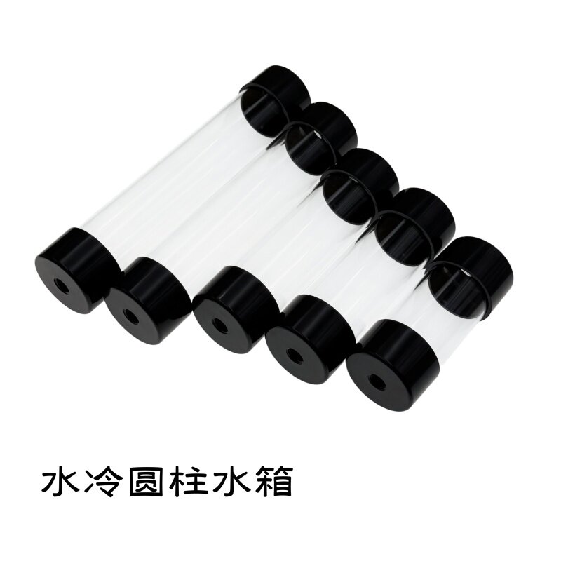 电脑水冷水箱散热器液冷圆柱分体储水罐水泵水排diy电摩透明水箱