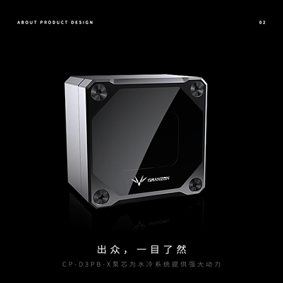 Granzon GFM Ⅲ 数显DDC水泵 无线调速 模拟流量陶瓷轴套扬程6米