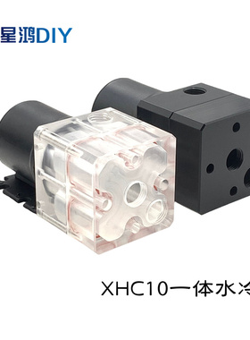 静音水泵 XHC10一体水冷泵 水冷散热循环泵 电脑 电摩 手机水冷泵