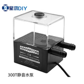 陶瓷轴承 300T一体水冷泵 水冷散热循环泵 芯睿SC 东远静音水泵