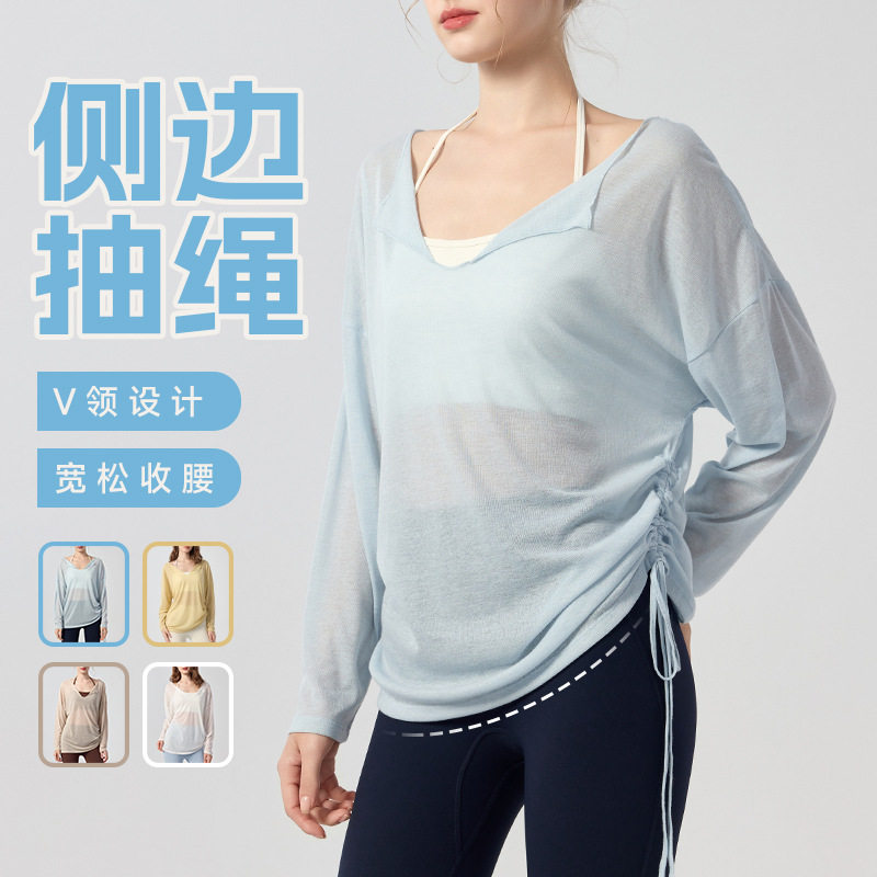 翻领薄款纯色罩衫瑜伽短