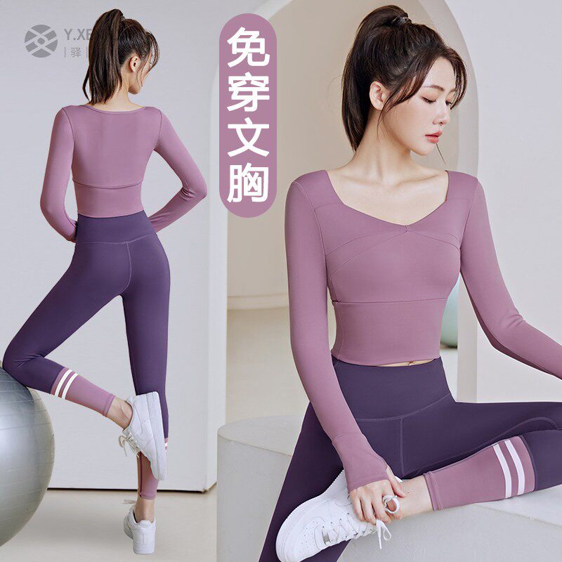 秋季带胸垫性感运动服上