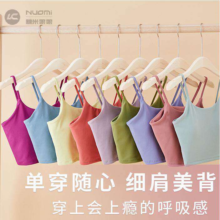 lu同款运动背心女健身衣