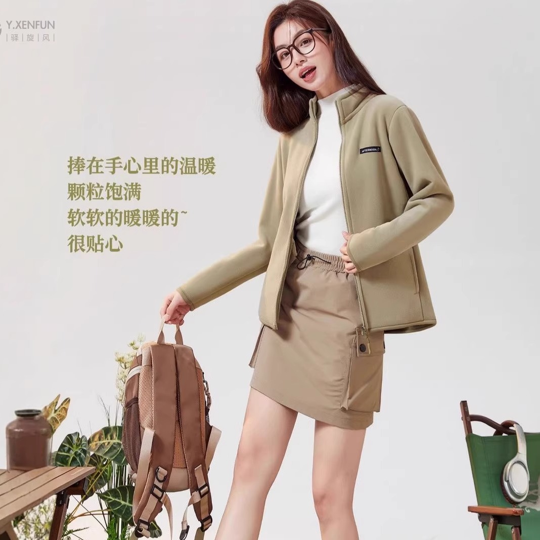 摇粒绒外套女秋冬款休闲