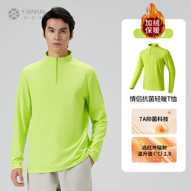 秋冬季新款半拉链开衫速