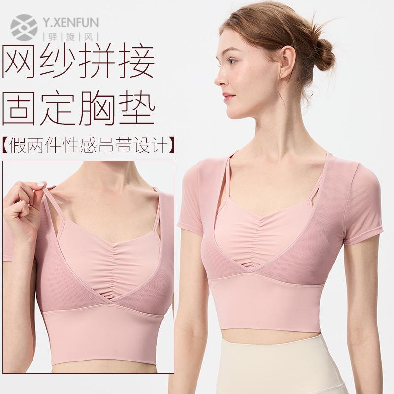 瑜珈服女假两件网运动上衣带胸垫跑步短袖性感网纱拼接健身服显瘦