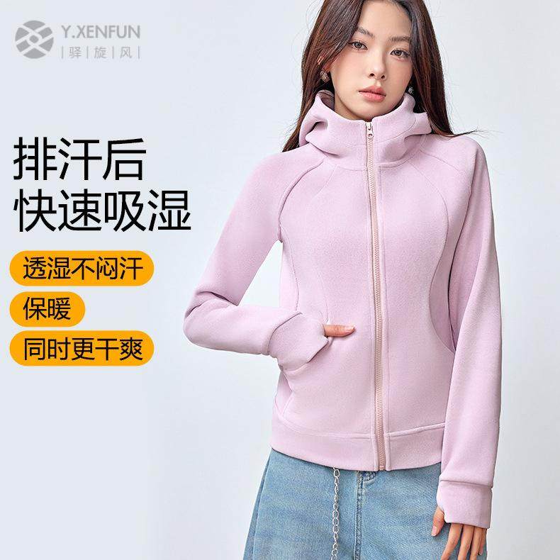 瑜伽服连帽卫衣女秋冬双面加绒奥利绒美式小个子拉链运动开衫外套