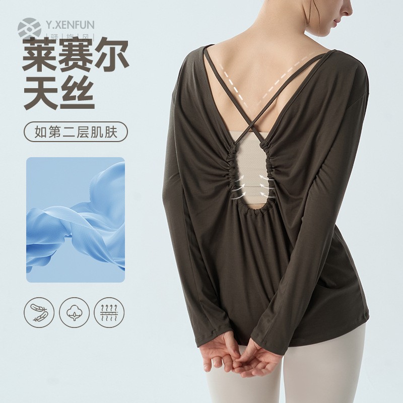 高冷辣妹风后背镂空薄款