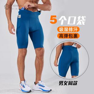 情侣款跑步压缩短裤男马拉松专用竞速训练高弹力速干紧身五分裤女