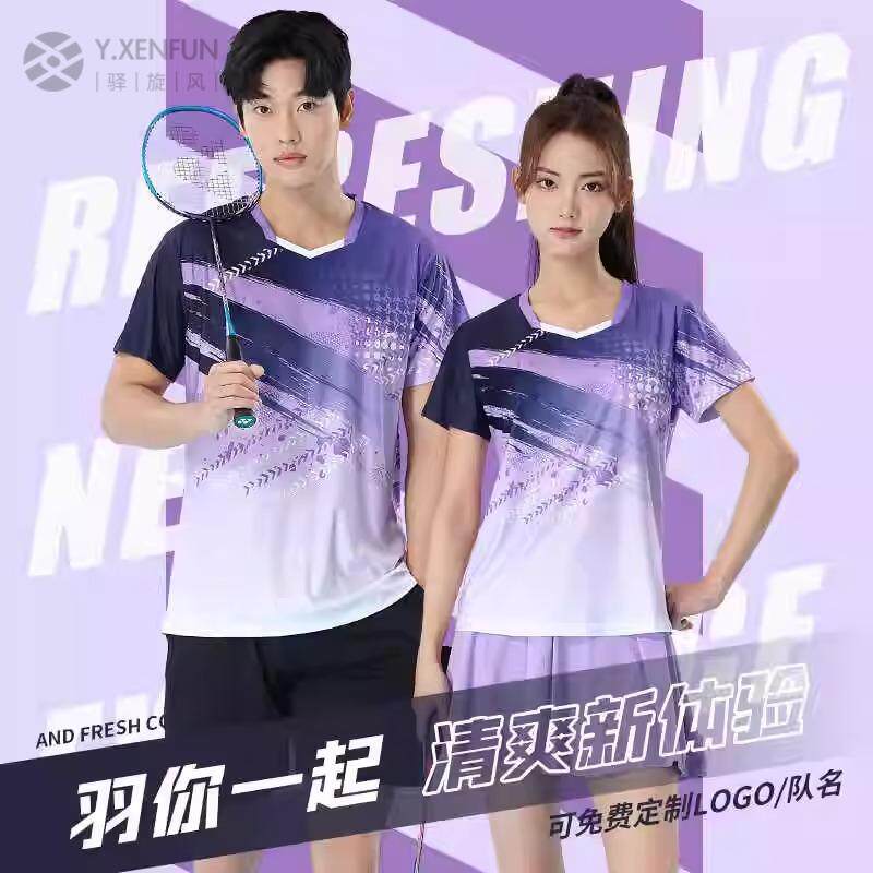 专业速干透气羽毛球服印logo男女套装情侣款运动乒乓球服团购定制