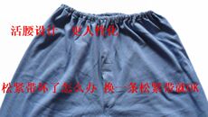 Pantalon collant personne âgée en coton - Ref 749656 Image 12