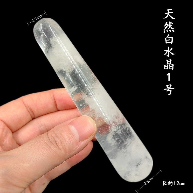 玉石天然白水晶按摩棒