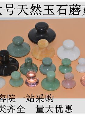 玉石刮痧板天然按摩面部瘦脸粉晶
