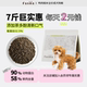 包邮 凡妈鸭肉糙米成犬狗粮7斤装 含肉58%蛋白32.5%经济实惠流浪狗