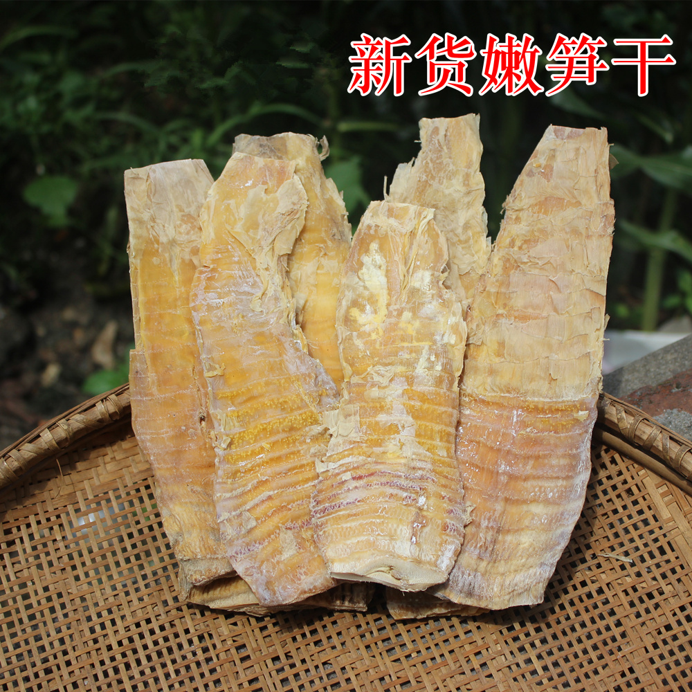 江西 笋干干货特产春竹笋干 笋尖 干货 嫩笋干500g两斤包邮