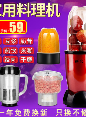 朋客 SG-350D料理机家用小型搅拌多功能豆浆果汁迷你宝宝婴儿辅食
