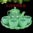 玉石茶壶阿富汗单个中式 玉石茶壶贵妃款 功夫养生泡茶茶具礼品天然
