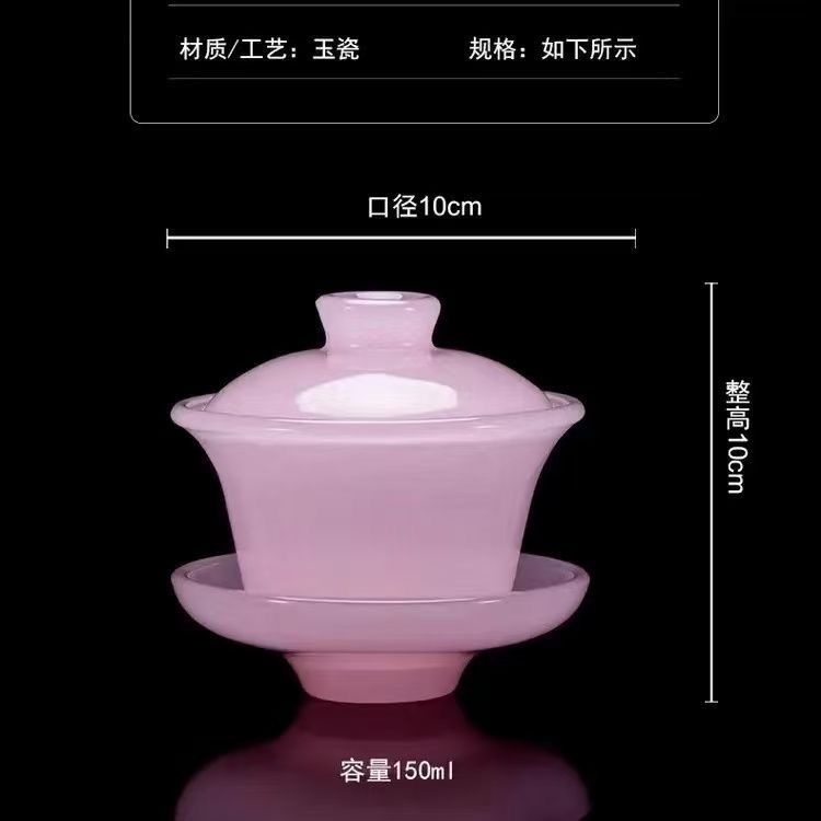 奢华办公会客精选现代泡茶盖碗