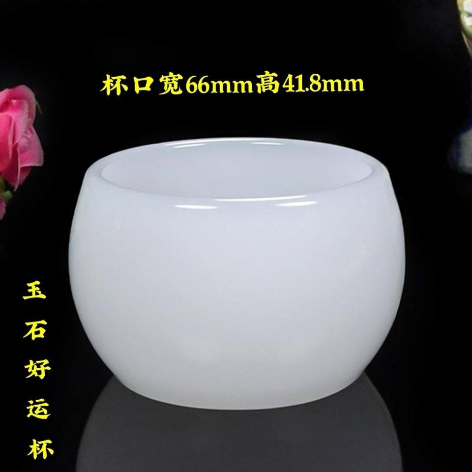 高档加厚耐热泡茶杯羊脂玉石酒杯