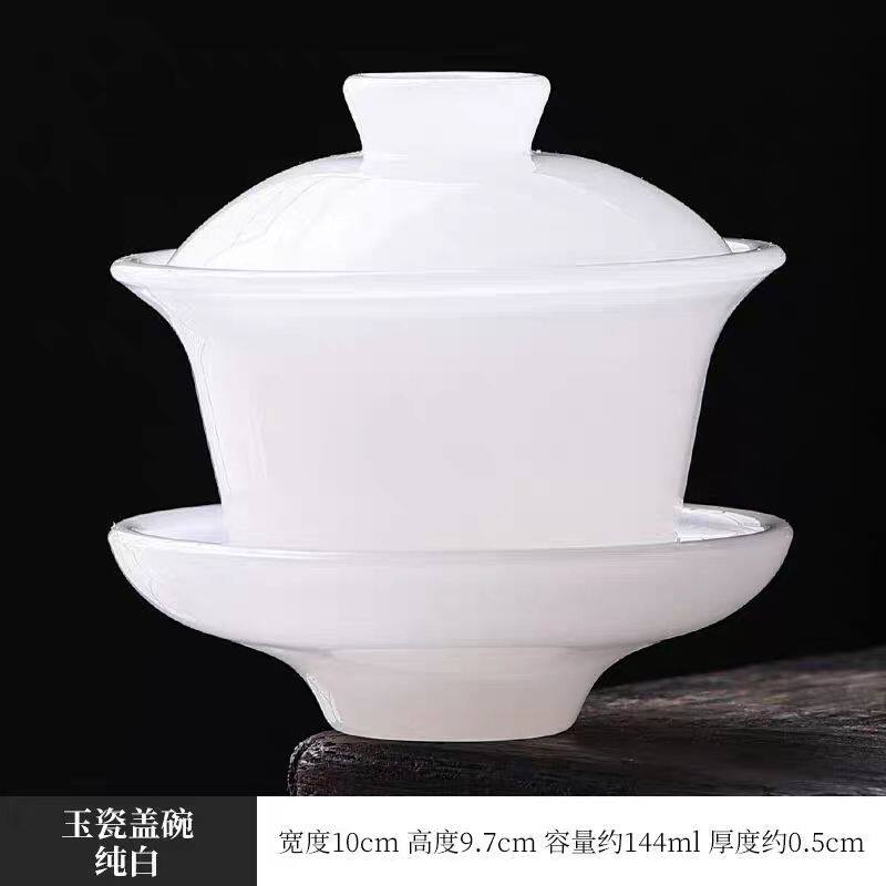 玉杯个人琉璃专用玉石泡茶杯盖碗