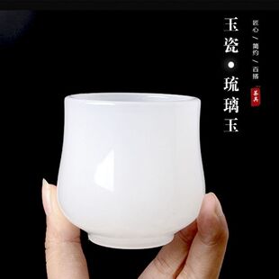 高档精致羊脂玉白大号玉石茶杯高温耐热茗品主人单杯功夫玉瓷茶具