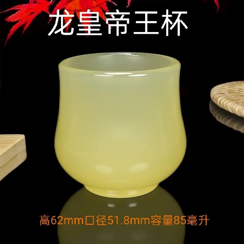 白玉玛瑙茶杯酒杯男士泡茶专用图片
