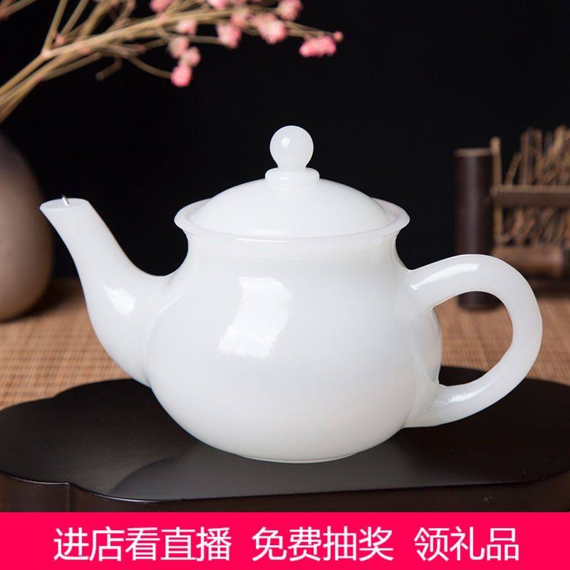 白玉茶壶茶杯水壶羊脂玉单壶摆件