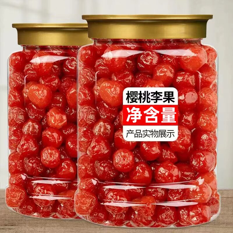 烟台大樱桃干水果干酸甜车厘子干休闲零食无核果脯罐装无添加净重